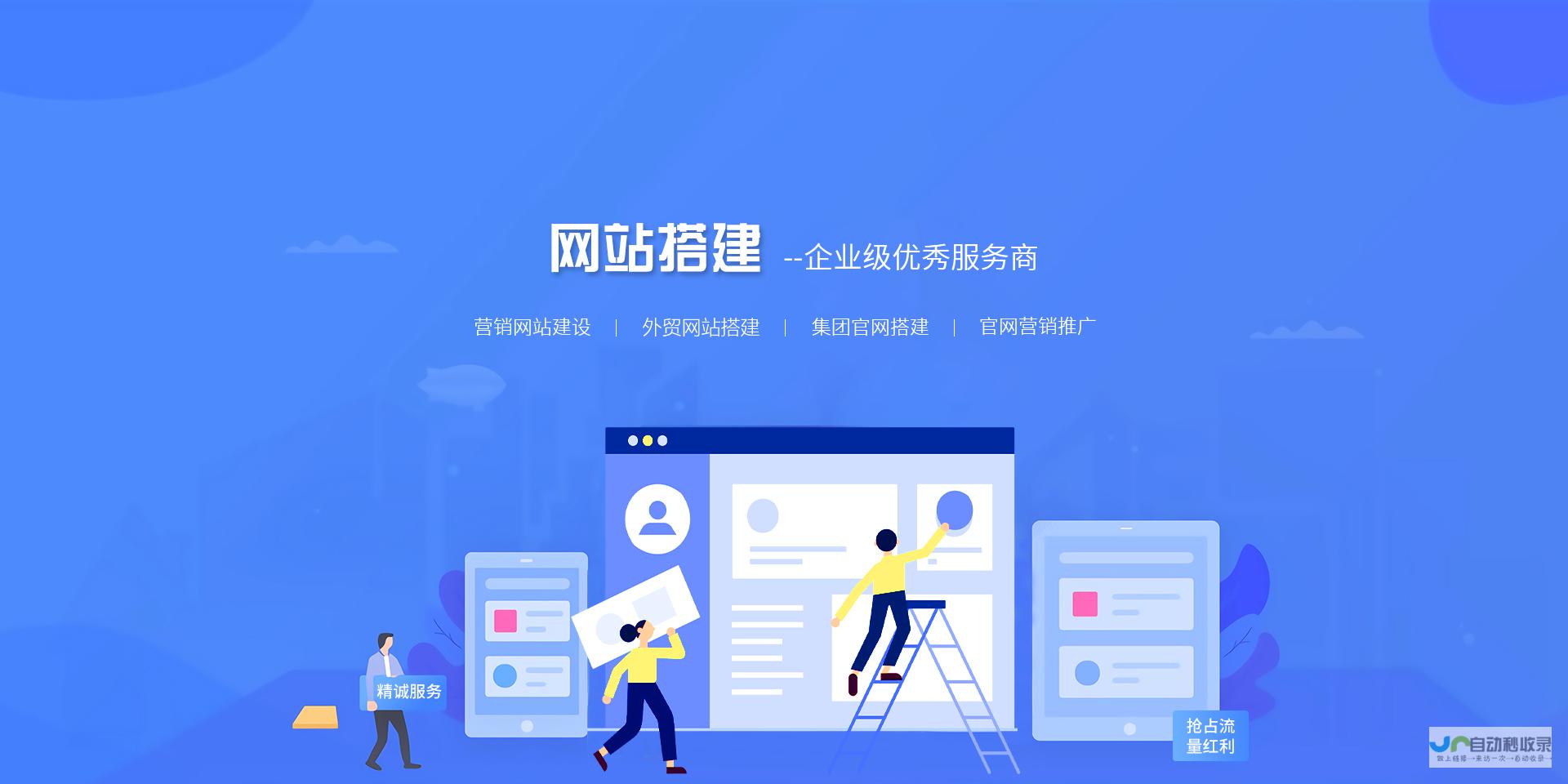 深圳网站建设：打造您的线上品牌，提升企业形象，获取更多客户