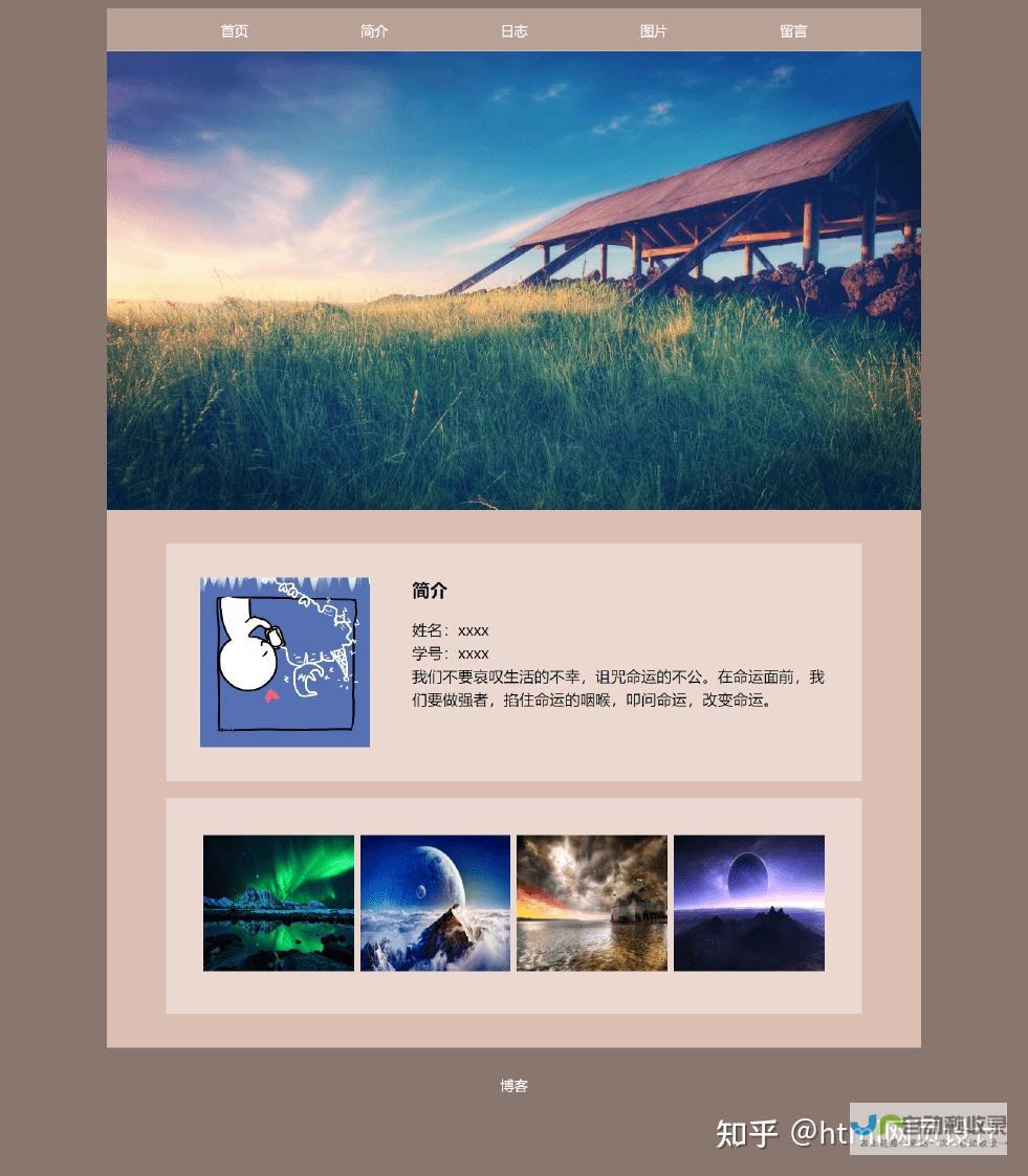 网页制作费用明细