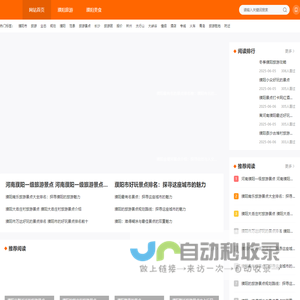 上号器下载