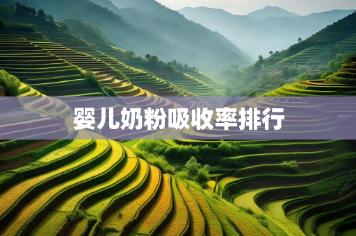 百货知识